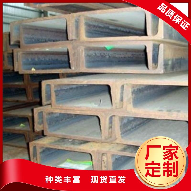 槽钢优良品质