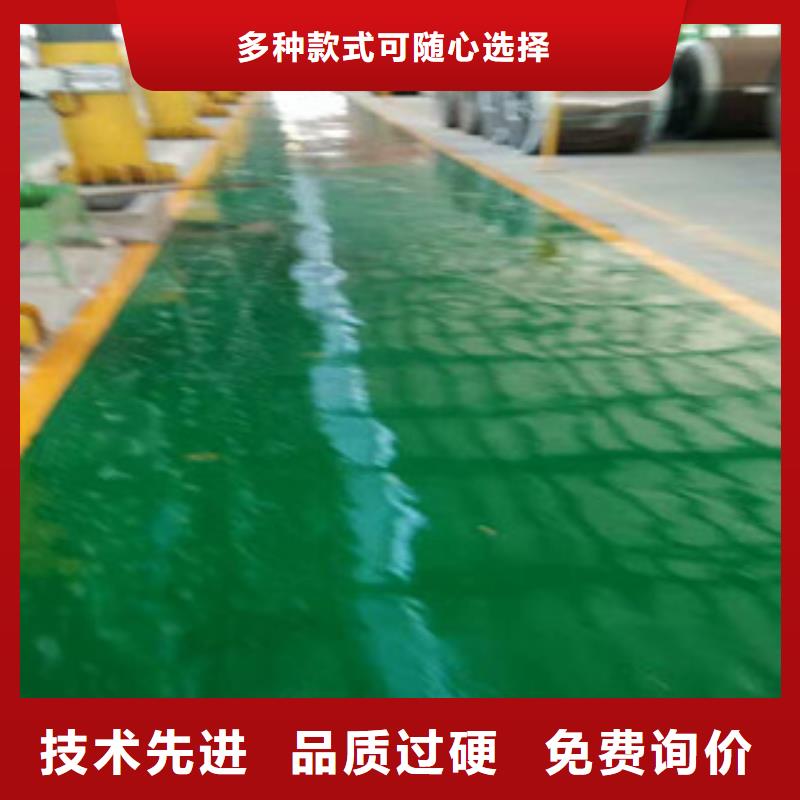 优选环氧树脂地坪漆厂家