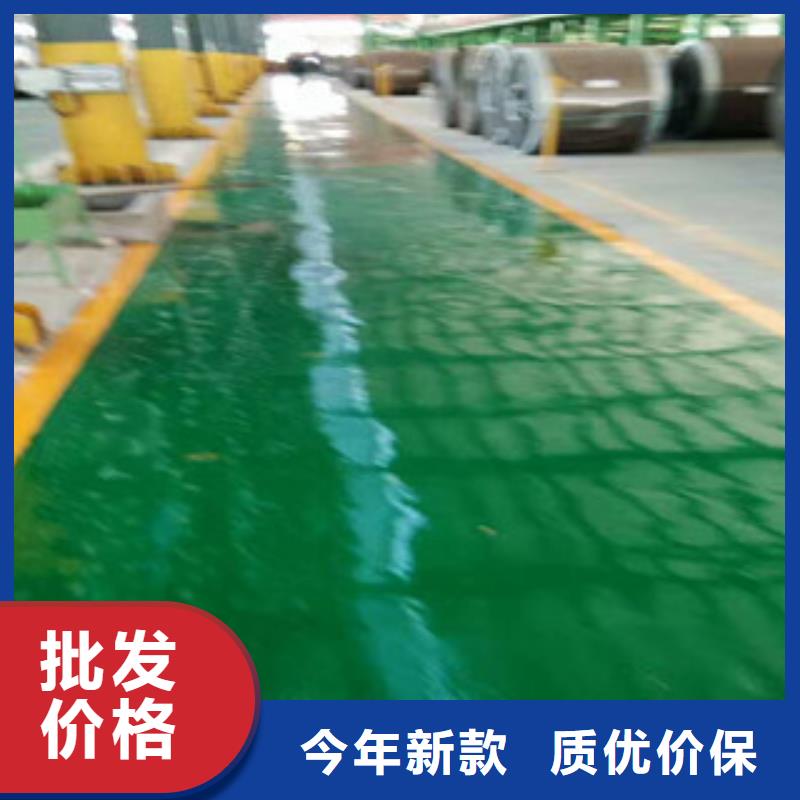 #环氧树脂地坪漆#-品牌厂家