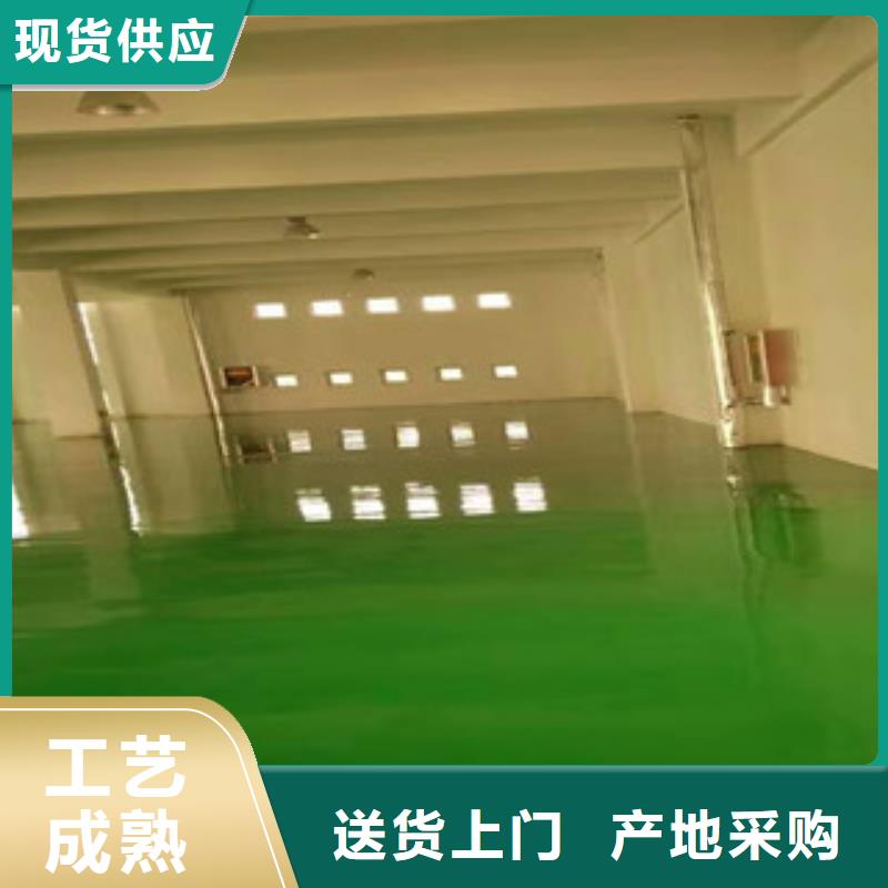生产环氧树脂地坪漆质量可靠的厂家