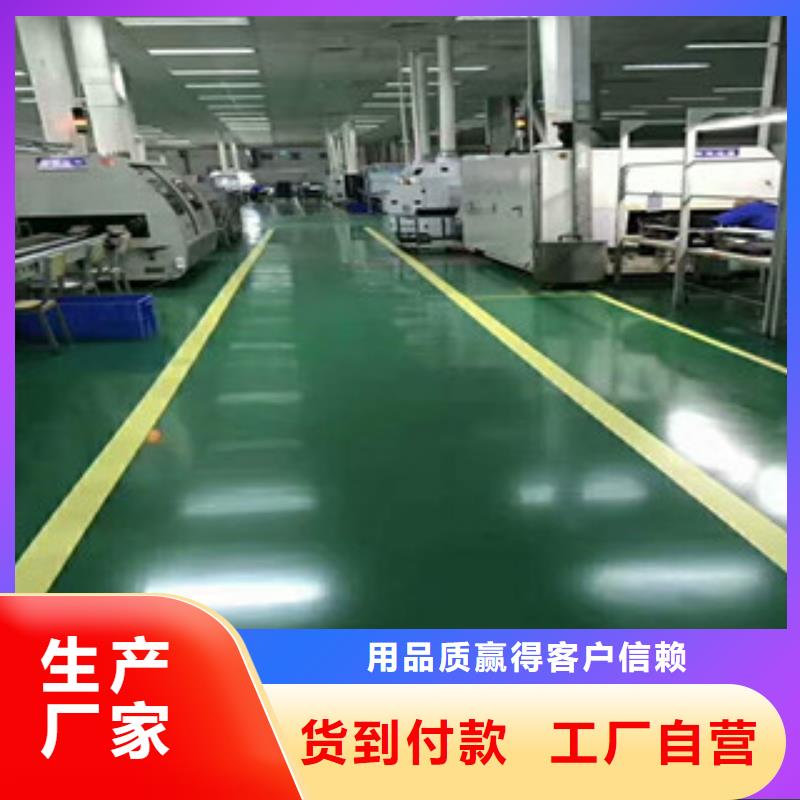 有现货的环氧树脂地坪漆供货商{本地}服务商