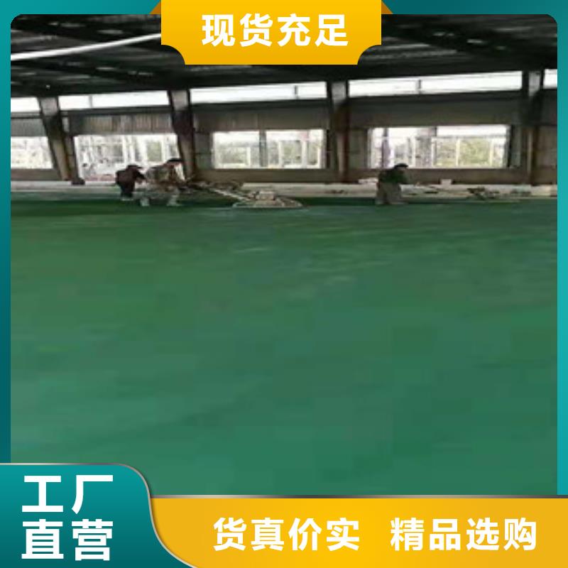 耐磨地面材料订购好货有保障