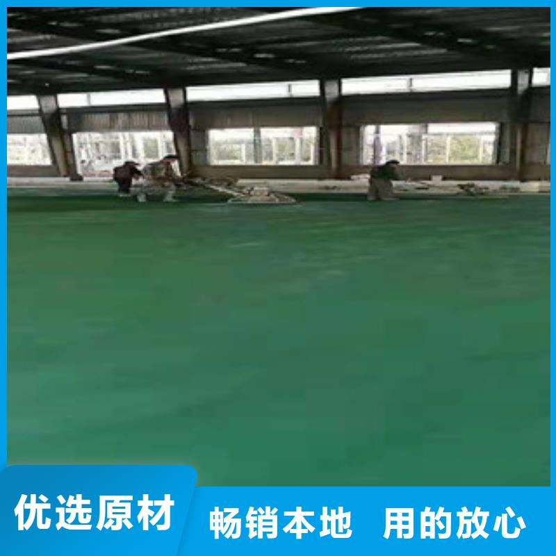定做耐磨地面材料的供货商随心所欲定制