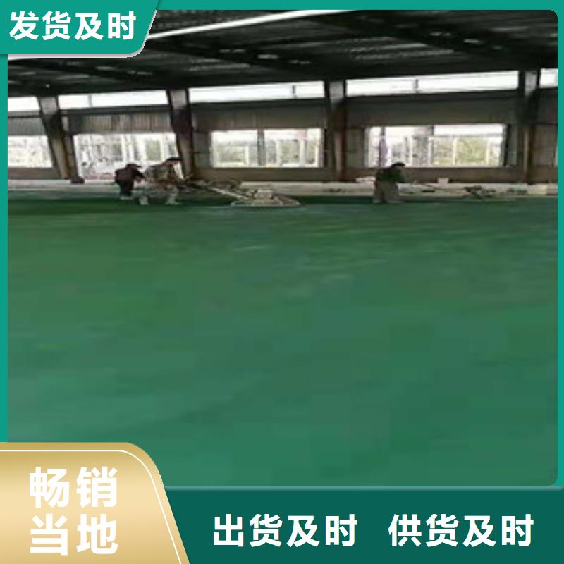耐磨地面材料厂家当天发货同城服务商