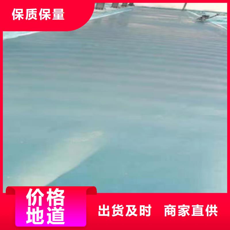 耐磨地面材料好品质看的见现货满足大量采购