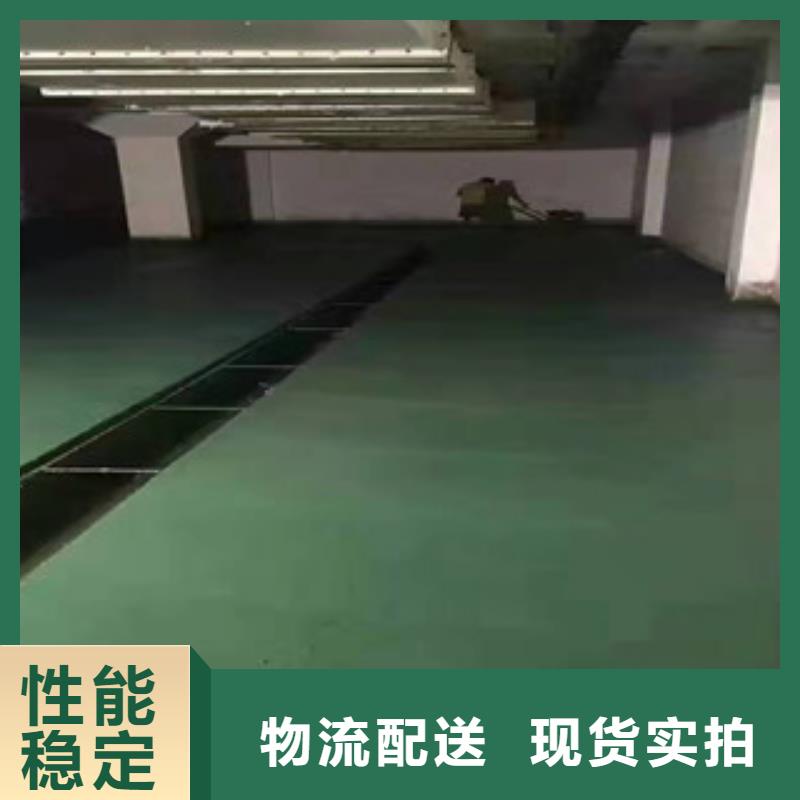耐磨地面材料纳雍实业厂家