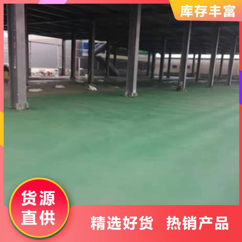 值得信赖的纳雍耐磨地面材料生产厂家