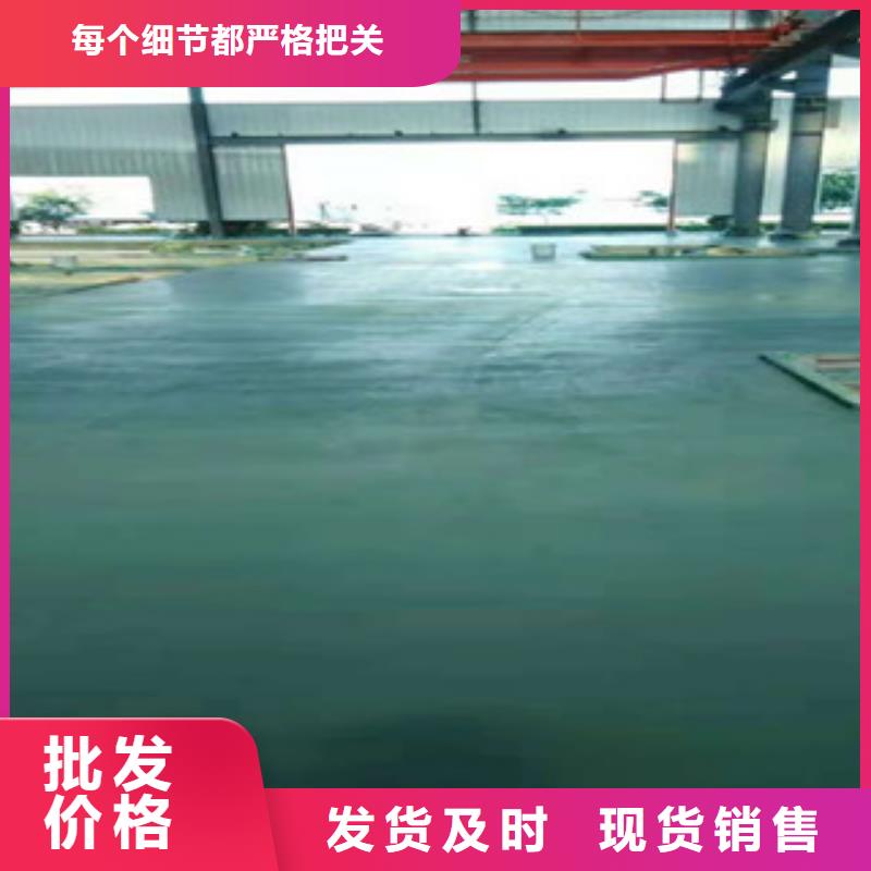 品牌的金刚砂地坪材料厂家
