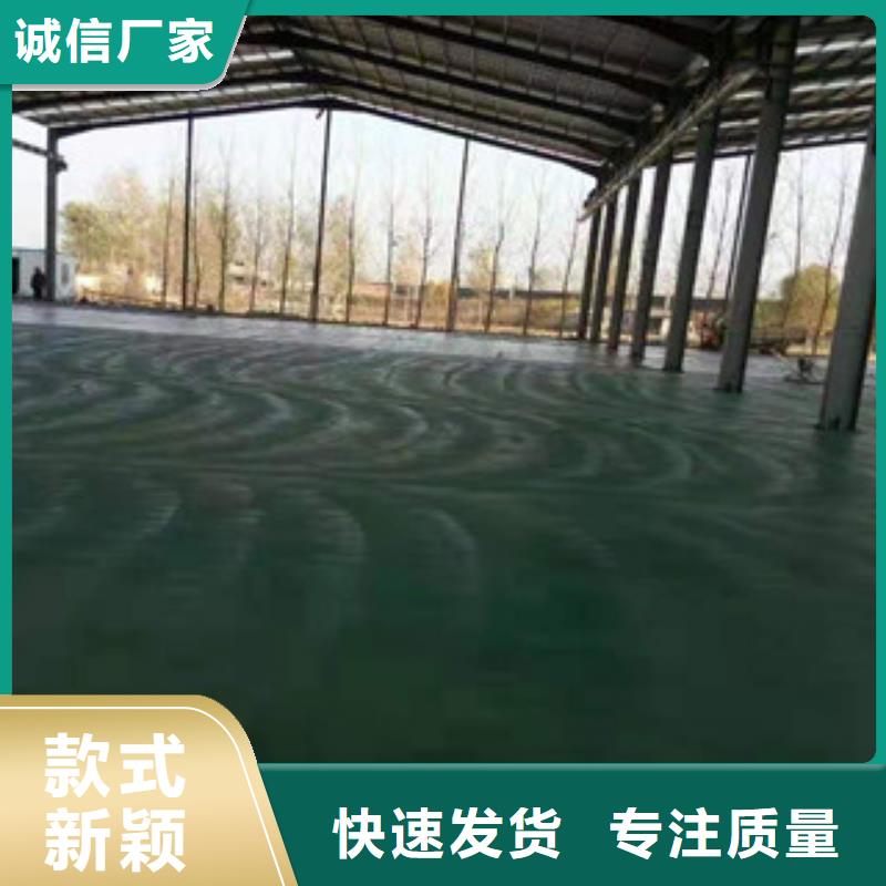 质量好的金刚砂地坪材料大型厂家