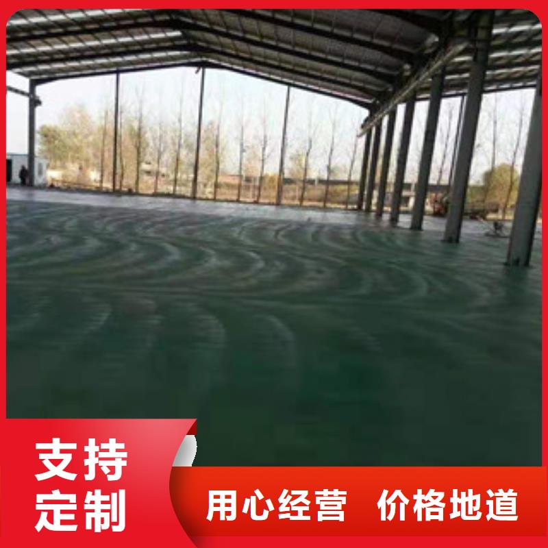 金刚砂地坪材料10年生产厂家细节之处更加用心