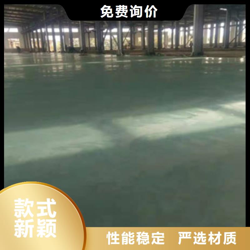 金刚砂地坪材料采购找口碑厂家