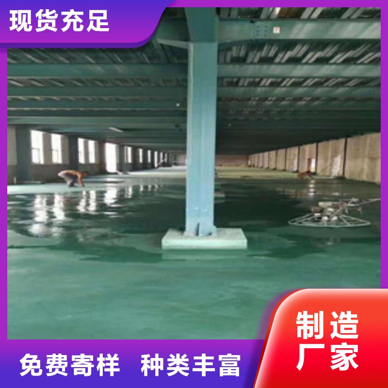金刚砂地坪材料_金刚砂地坪材料生产品牌