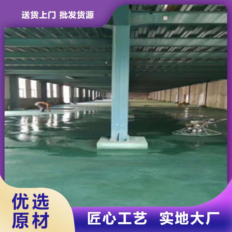 金刚砂地坪材料可按需定制用好材做好产品