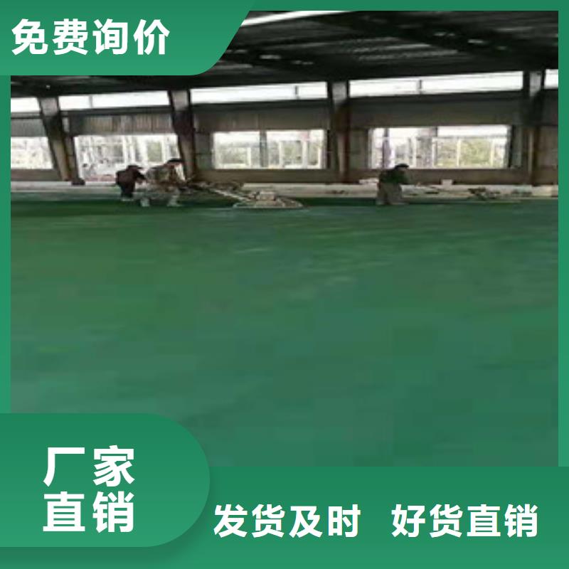 质量合格的金刚砂地坪材料厂家品质好才是硬道理