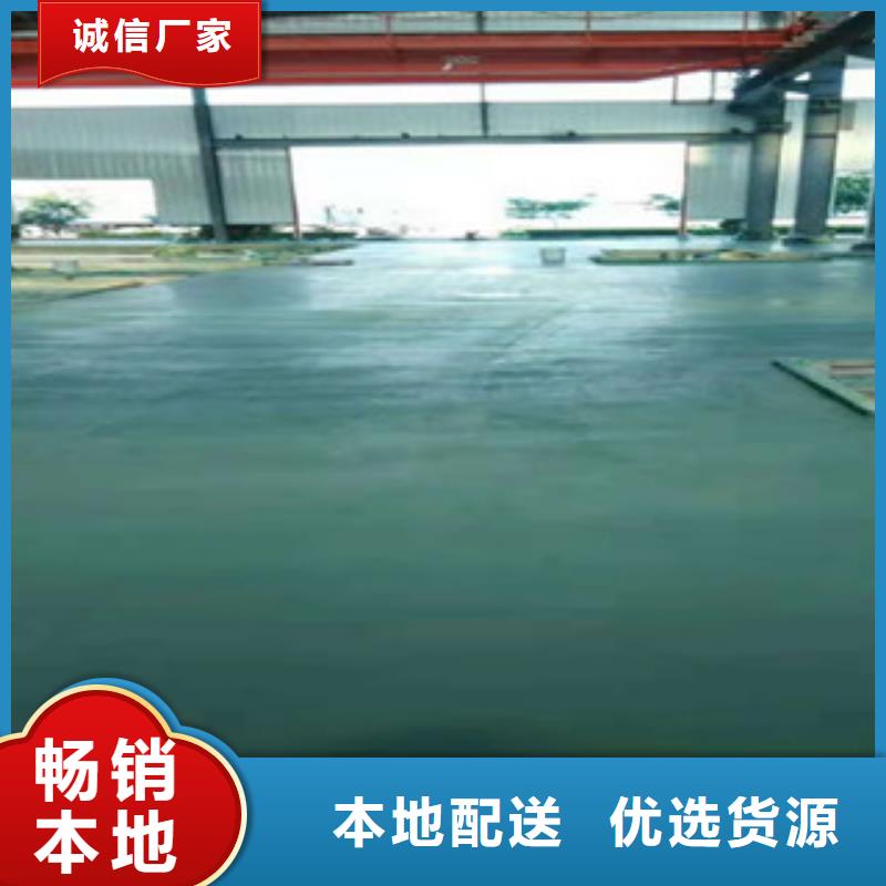 信誉好的金刚砂地坪材料