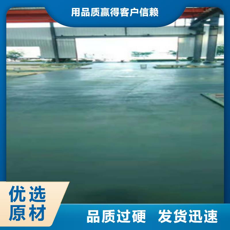 金刚砂地坪材料的工作原理