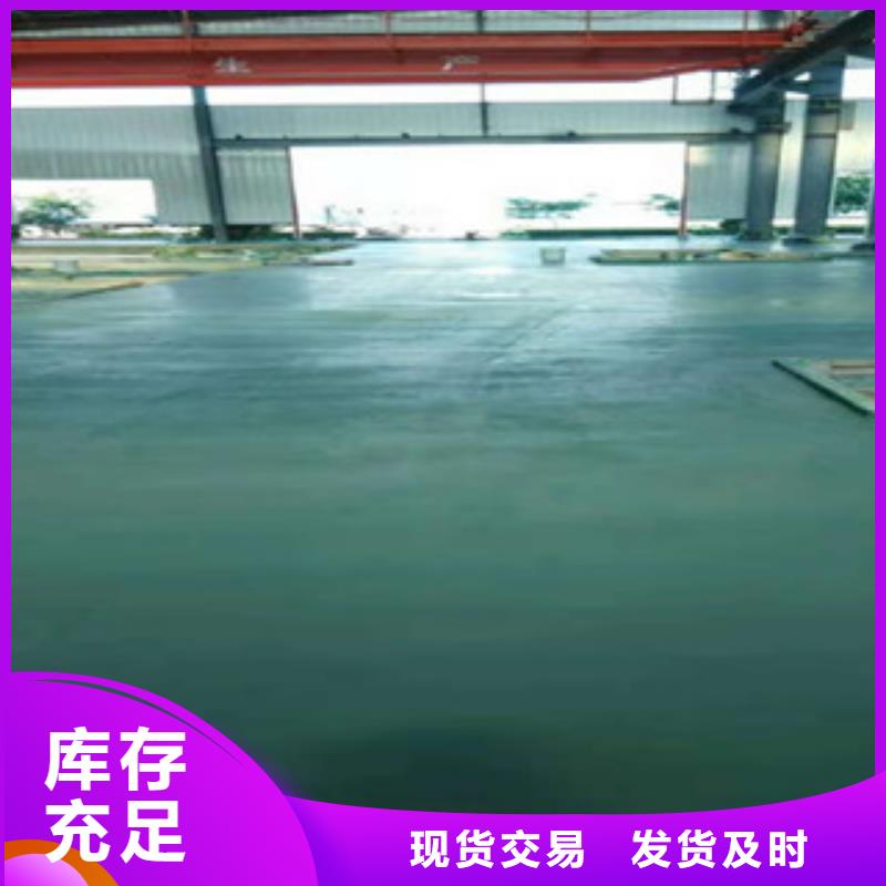 货源充足的金刚砂地坪材料实力厂家