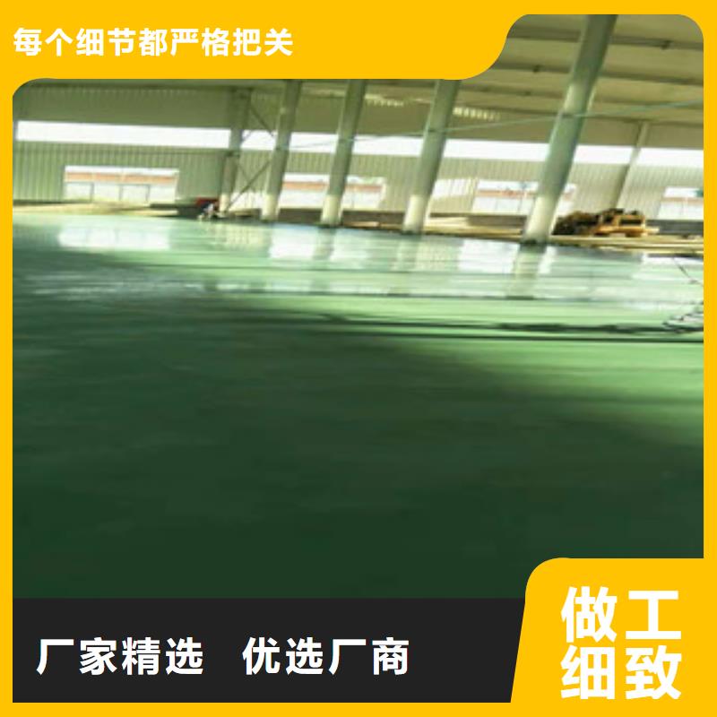 金刚砂硬化材料服务贴心