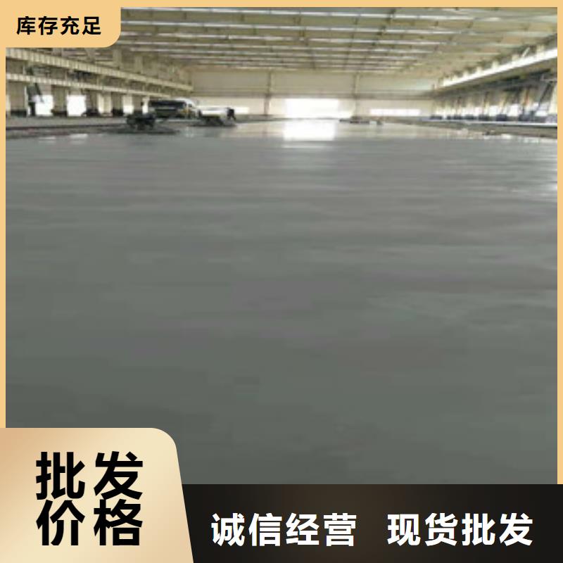 #金刚砂硬化材料厂家