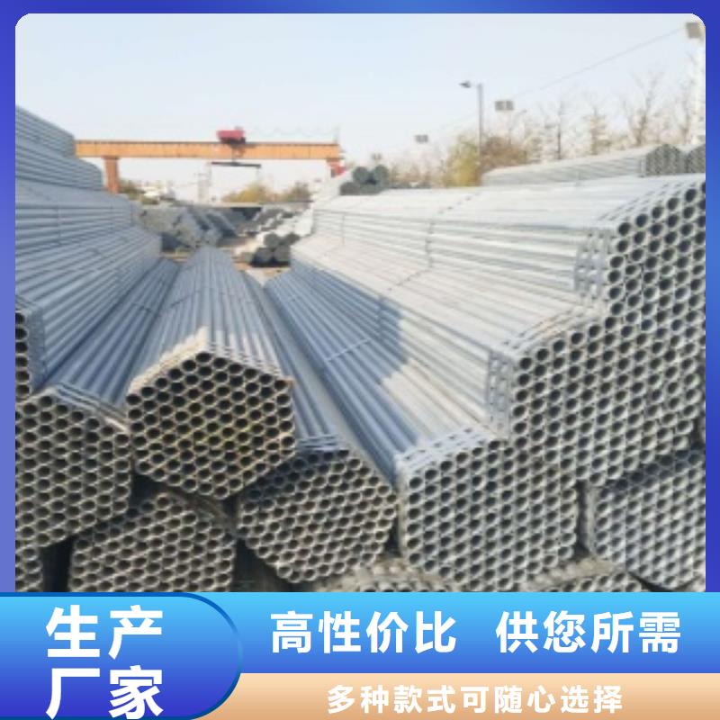 2025专业定制#建瓯异型钢管公司#欢迎咨询