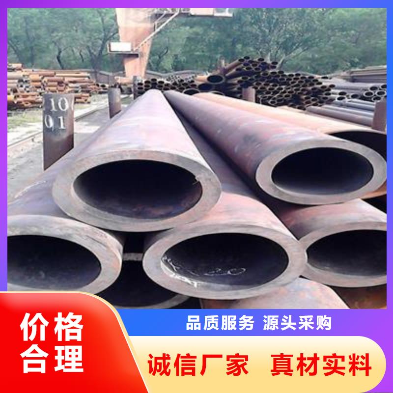 无缝钢管用户喜爱厂家