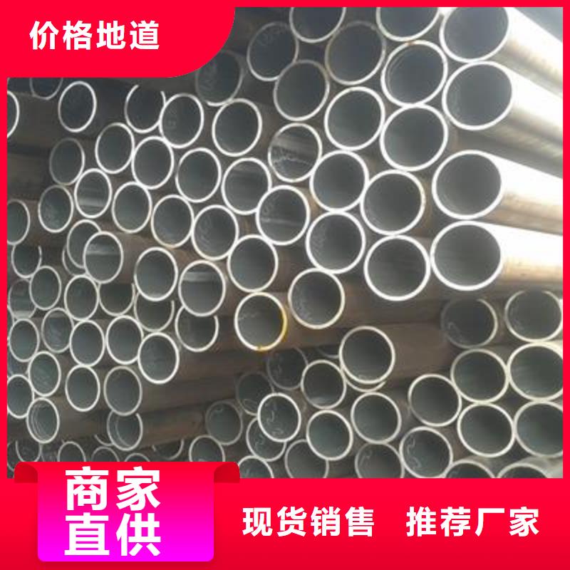 #无缝钢管#-价格透明