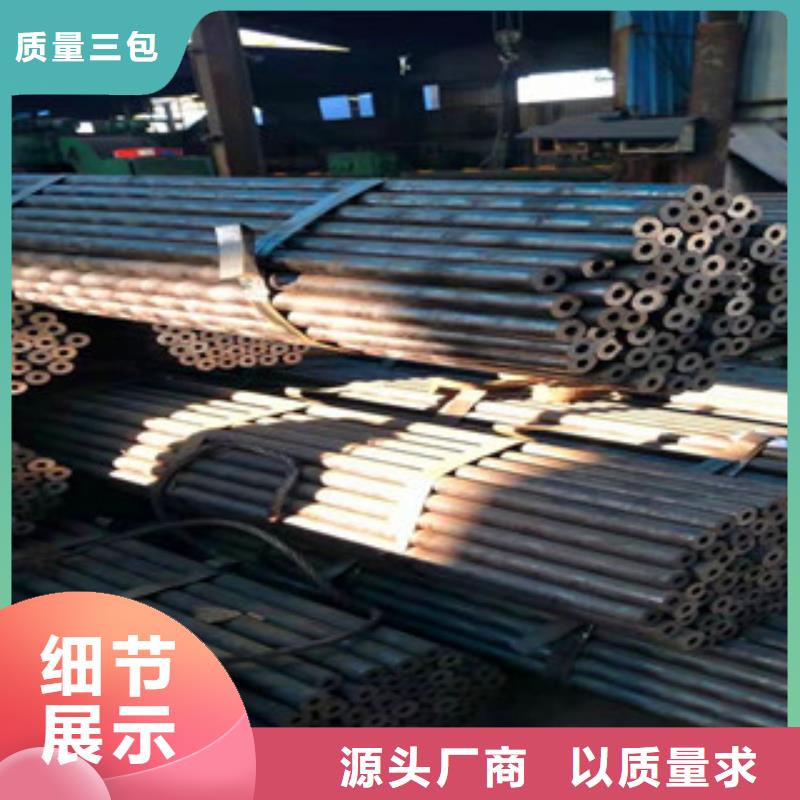 无缝管口碑好