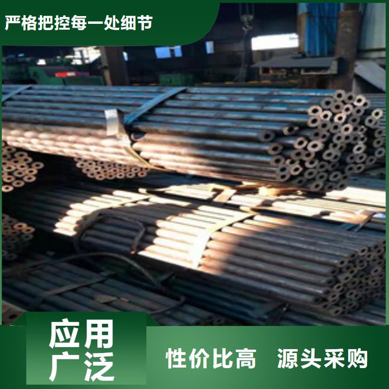 无缝管不满意可退货