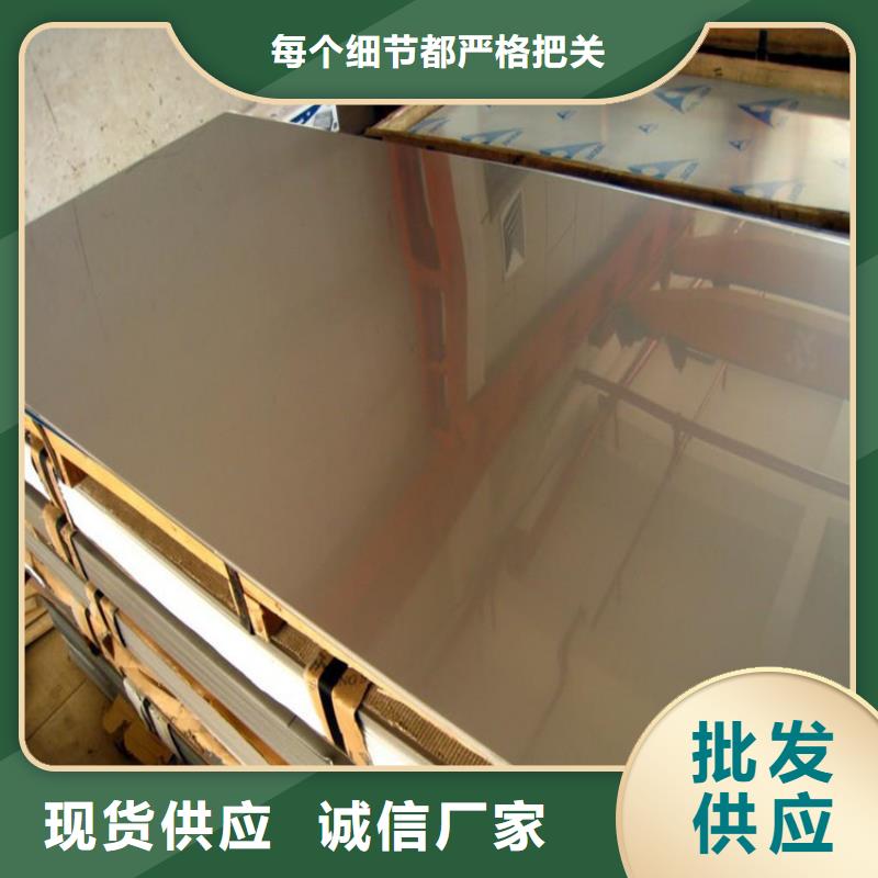不锈钢板保质保量