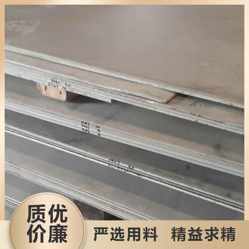 质量优的不锈钢板现货厂家