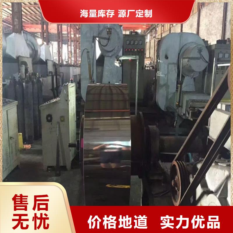 不锈钢板实业厂家