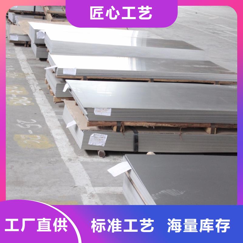 不锈钢板保质保量