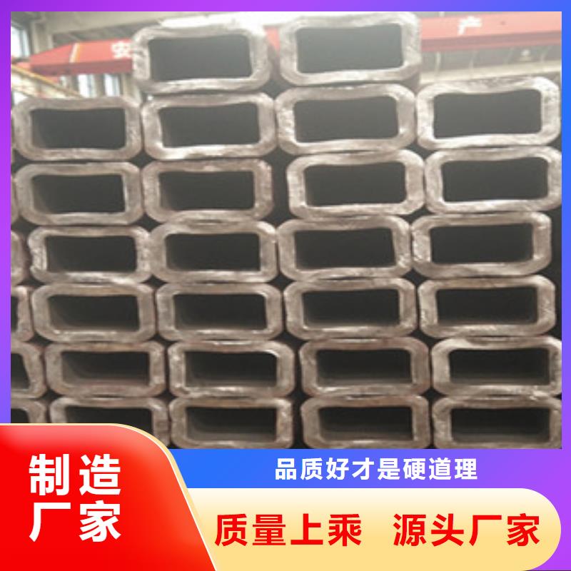 #无缝方矩管#-欢迎您定制批发