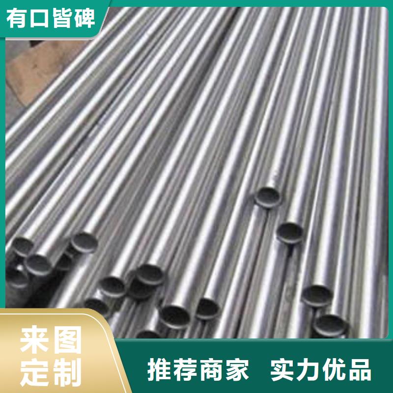 精密管放心选