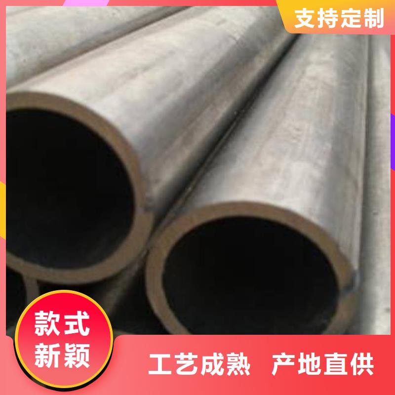 精密管-点击洽谈