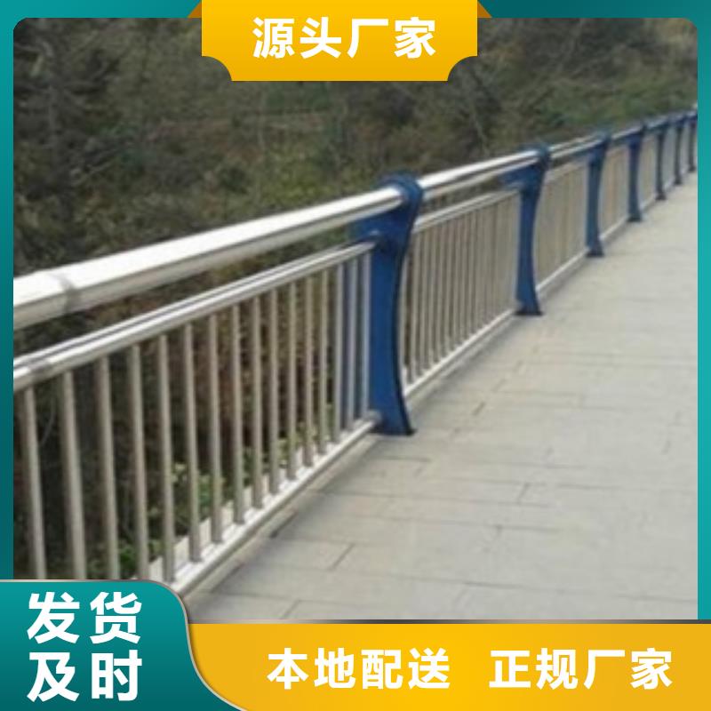护栏获取报价