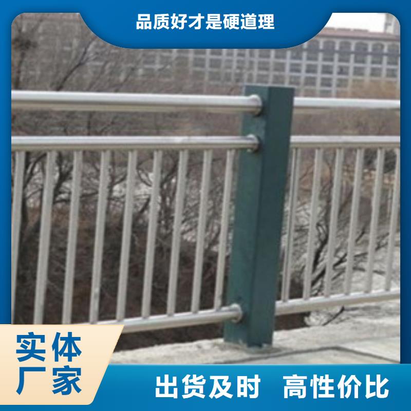 护栏定制-厂家直销