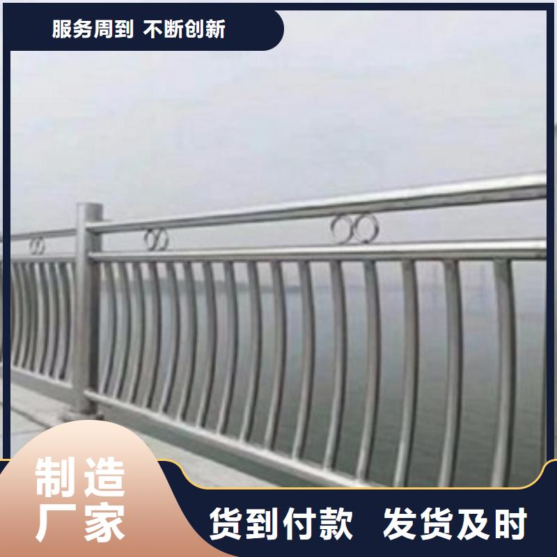 护栏获取报价