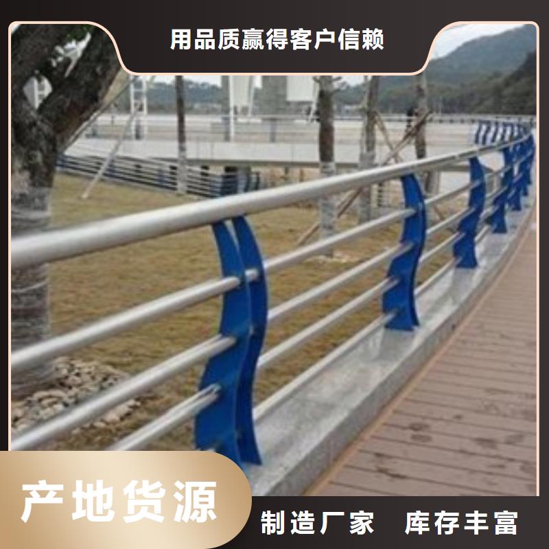护栏现货采购服务周到
