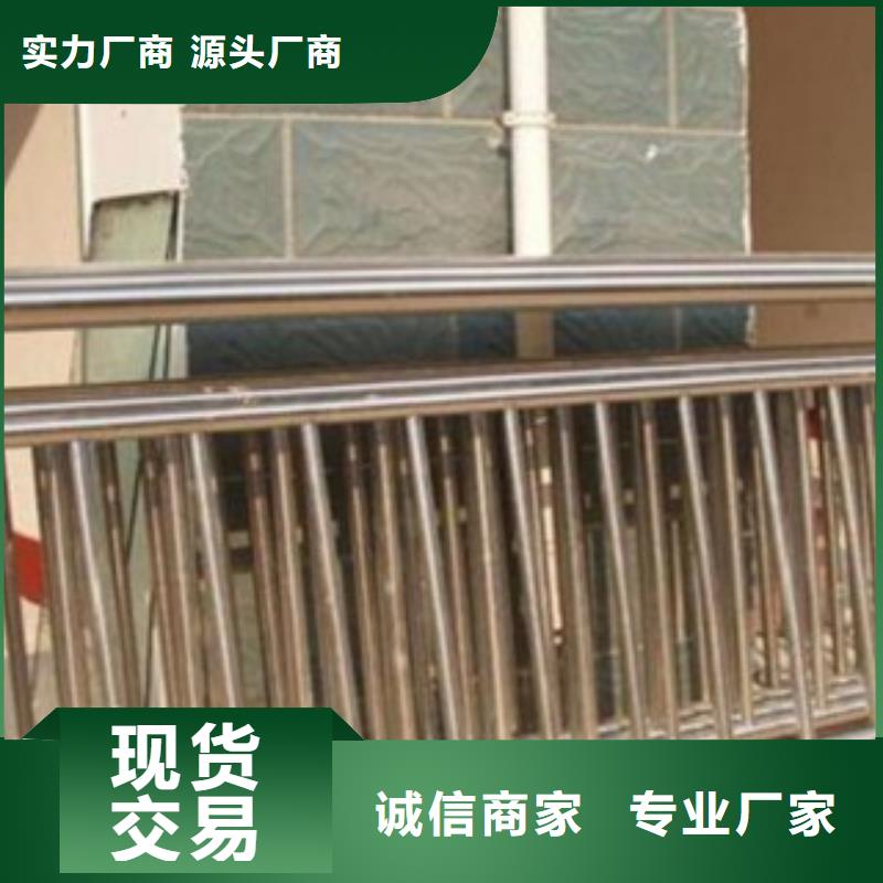 支持定制的护栏基地