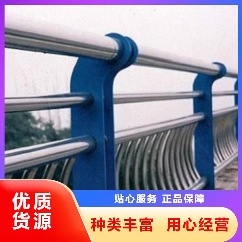 护栏厂家-长期有效
