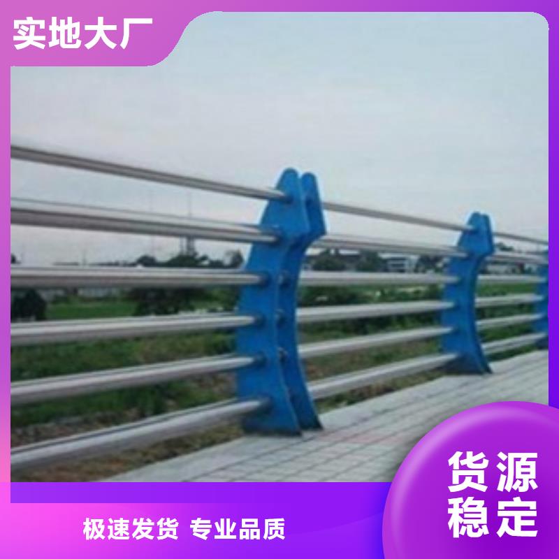 护栏品牌厂家-放心选购