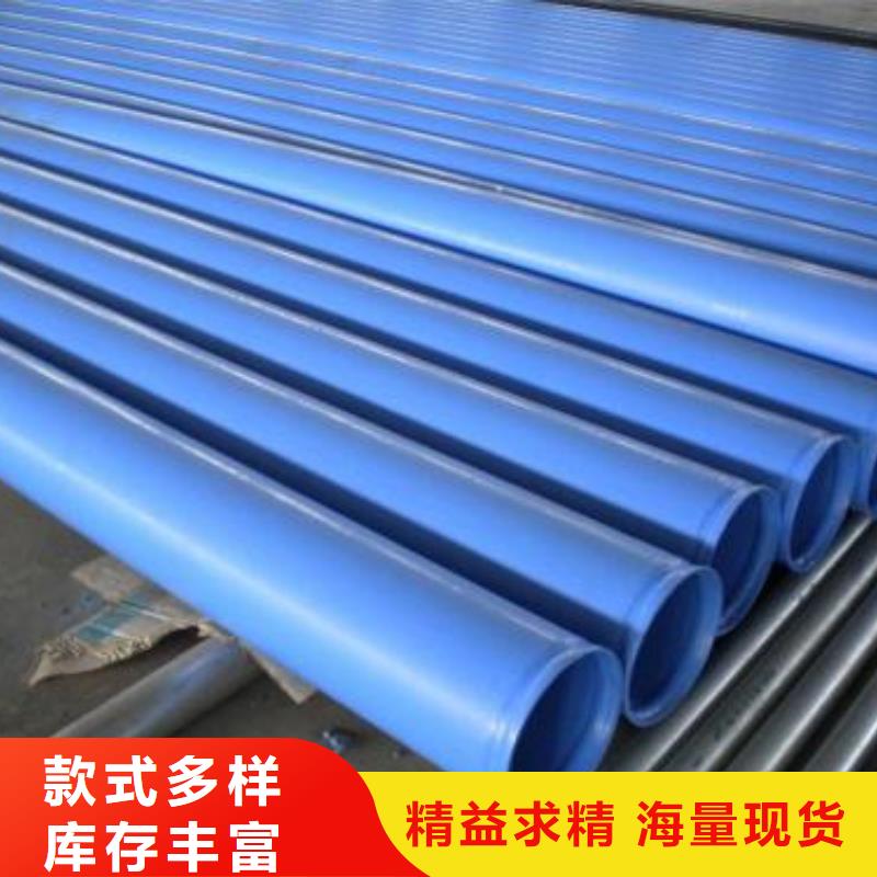 实力雄厚的涂塑钢管生产厂家为您提供一站式采购服务
