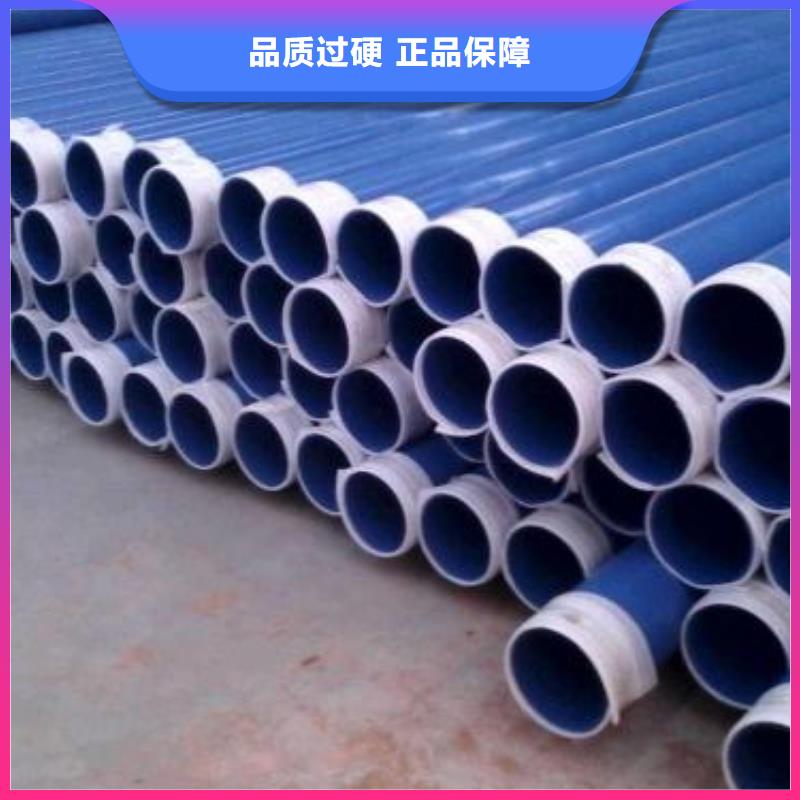 涂塑钢管真正的厂家货源优势