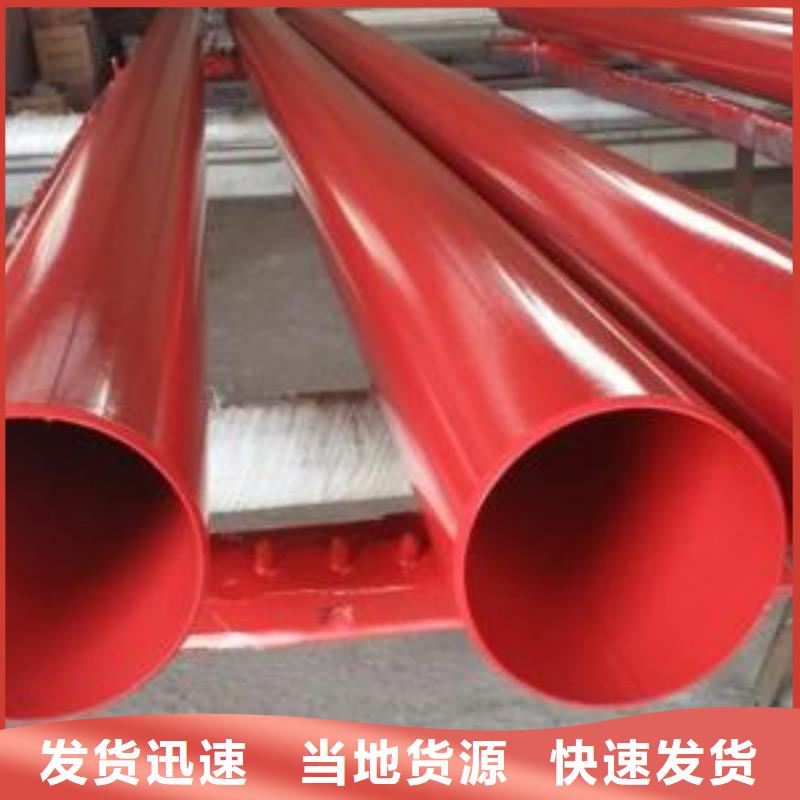 涂塑钢管常规型号大量现货优质工艺