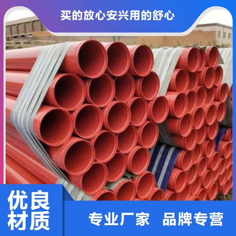 涂塑钢管价格合理的厂家快捷的物流配送