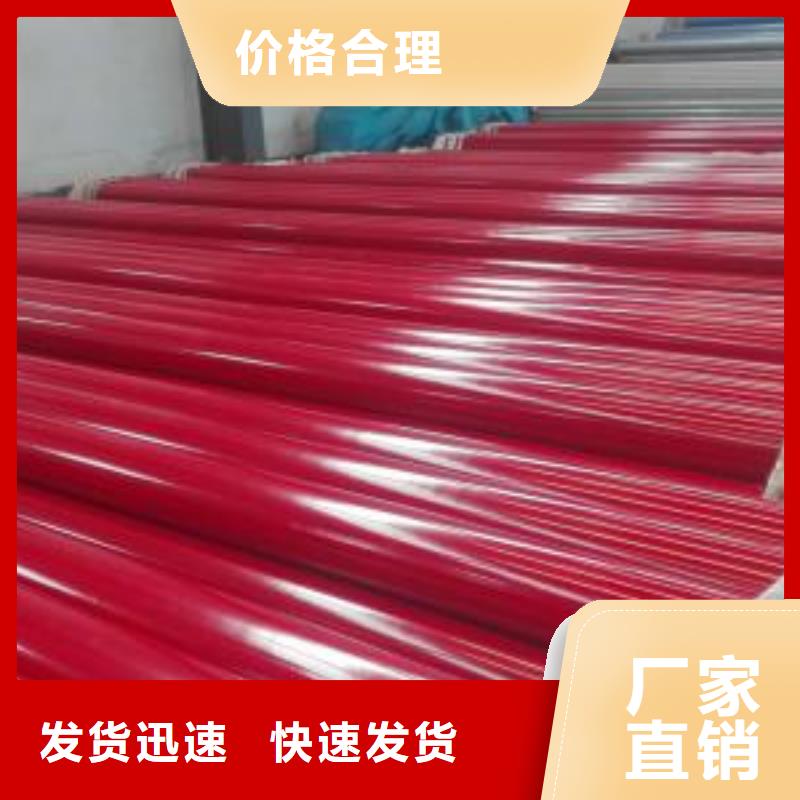 涂塑钢管好品质查看详情市场报价