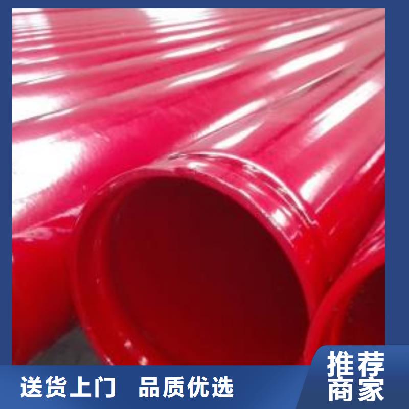 涂塑钢管存货充足当地生产商