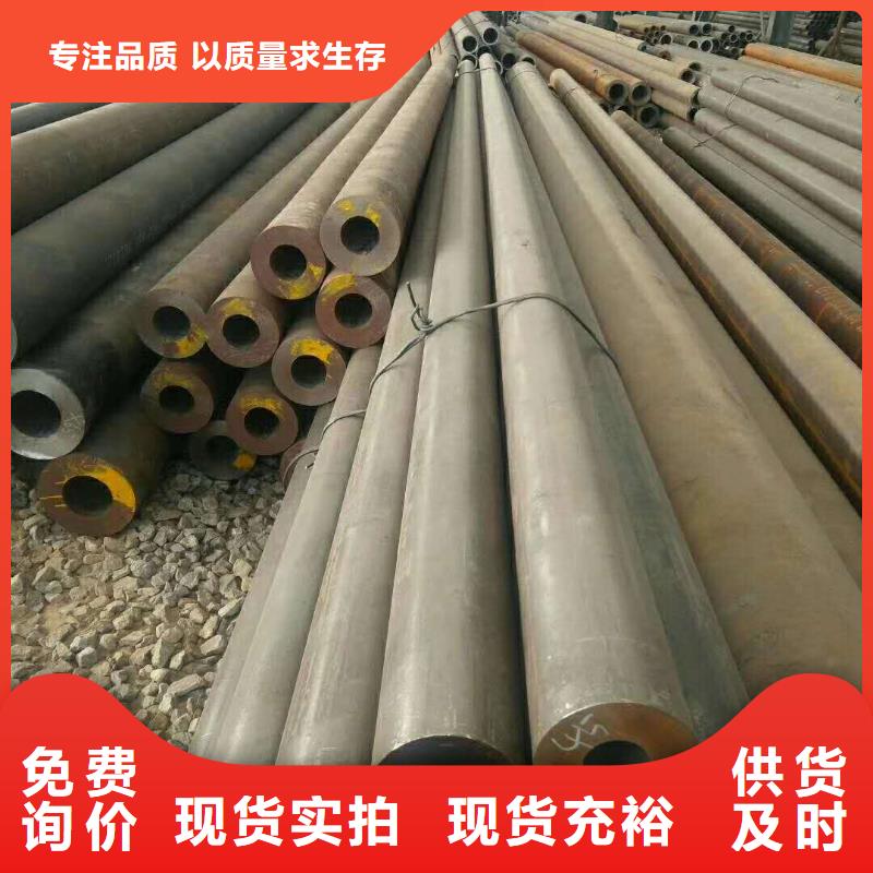 无缝钢管欢迎询价{当地}生产商