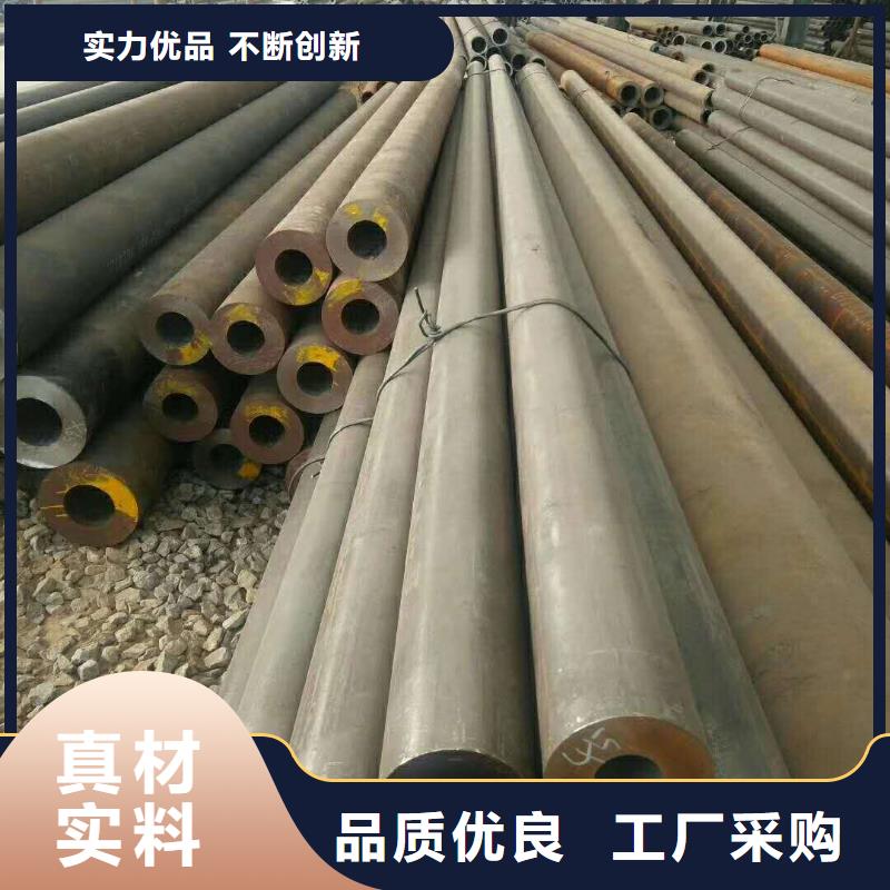 卖无缝钢管的实力厂家{当地}生产商